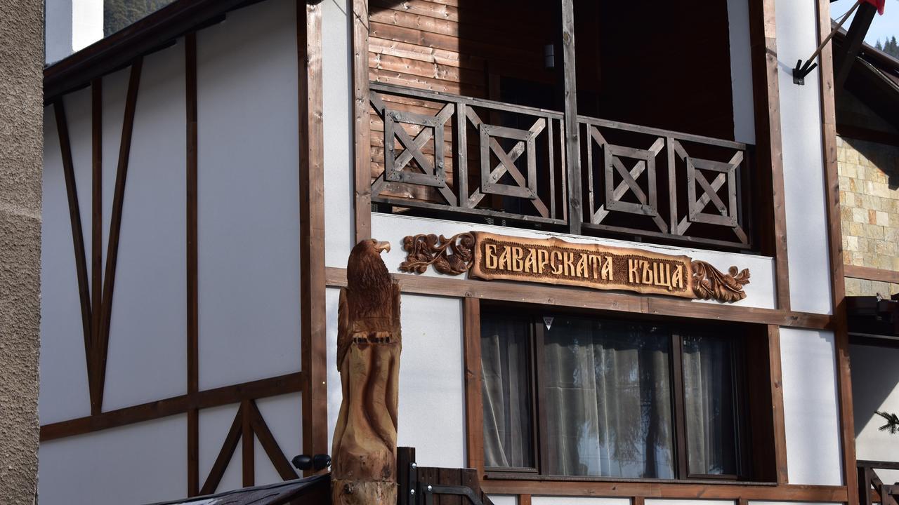 Bavaria House Ξενοδοχείο Govedartsi Εξωτερικό φωτογραφία